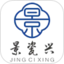 景瓷兴2026官方新版图标