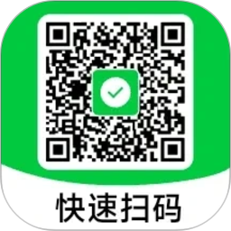 二维码快速扫码2026官方新版图标