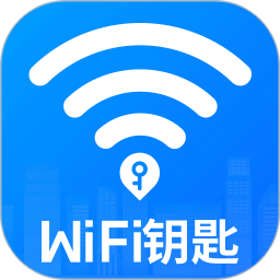 万能WiFi一键直连2026官方新版图标