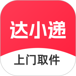 达小递-寄快递上门取件2026官方新版图标