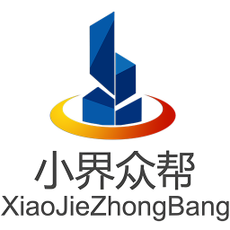 小界众帮平台2026官方新版图标