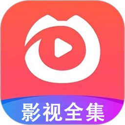 影视全集2026官方新版图标