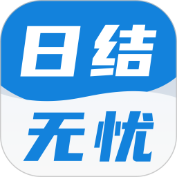 白白赚兼职2026官方新版图标
