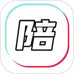 陪一2026官方新版图标