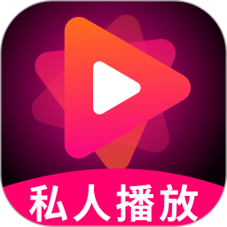 免费畅享极速播放器2026官方新版图标