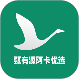 甄有源阿卡优选2026官方新版图标