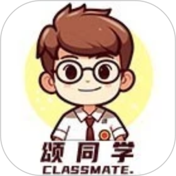 颂同学2026官方新版图标