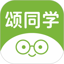 颂同学2026官方新版图标