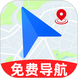 高地卫星导航地图2026官方新版图标