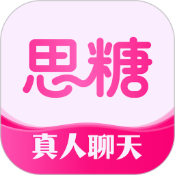 思糖2026官方新版图标