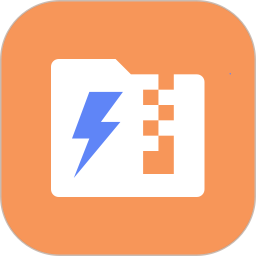 极速压缩解压器2026官方新版图标