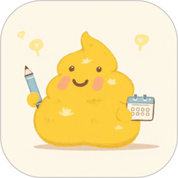 大便记录2026官方新版图标