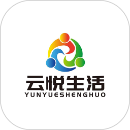云悦生活2026官方新版图标