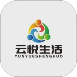 云悦生活2026官方新版图标