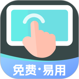 小白连点器2026官方新版图标