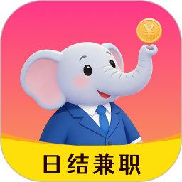 日结兼职2026官方新版图标