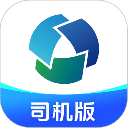 交发云链司机系统2026官方新版图标