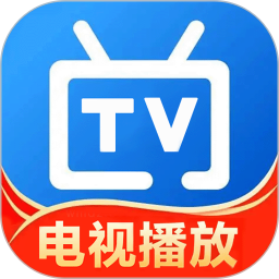 电视家平台2026官方新版图标