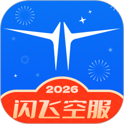 闪飞空服2026官方新版图标