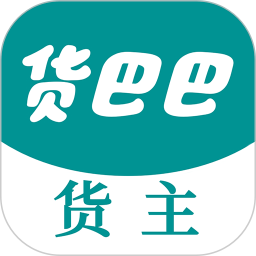 货巴巴2026官方新版图标