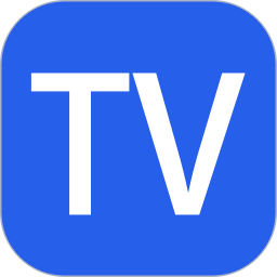 电视大全直播2026官方新版图标