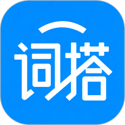 词搭子2026官方新版图标