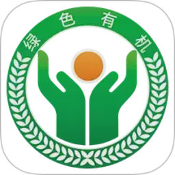 绿色有机2026官方新版图标