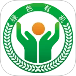 绿色有机2026官方新版图标