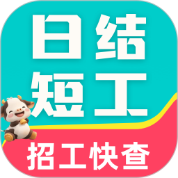 附近兼职日结2026官方新版图标