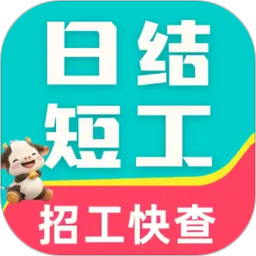 附近兼职日结2026官方新版图标