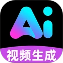 全免费AI制作视频2026官方新版图标