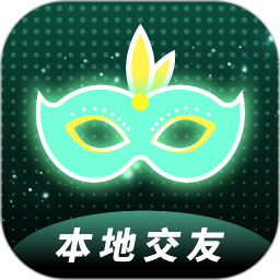 本地来交友2026官方新版图标