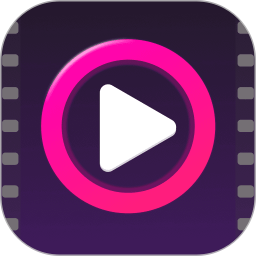 独享高清私人播放器2026官方新版图标