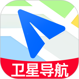 手机卫星导航地图2026官方新版图标