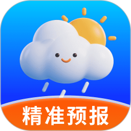 365天气日历2026官方新版图标