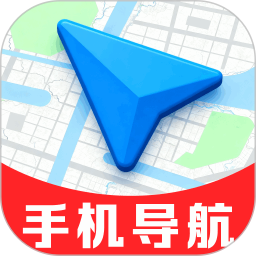 手机免费导航2026官方新版图标