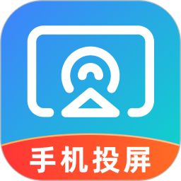 万能电视投屏2026官方新版图标