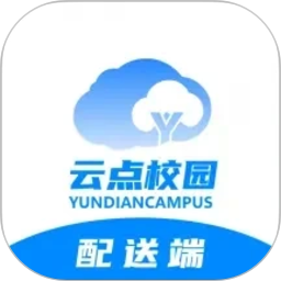 云点校园配送2026官方新版图标