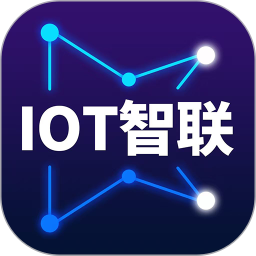 IOT智联2026官方新版图标