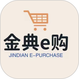金典e购2026官方新版图标