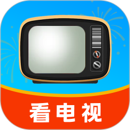 看电视2026官方新版图标