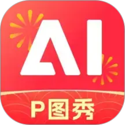 美片P图秀2026官方新版图标