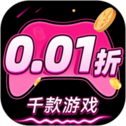 传说折扣游戏号2026官方新版图标