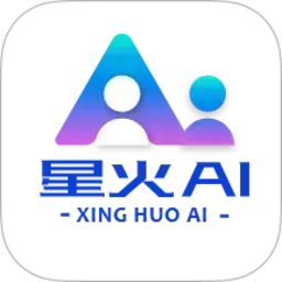 云启星火ai2026官方新版图标