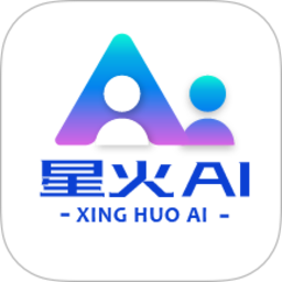 云启星火ai2026官方新版图标