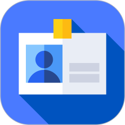 掌上电子证件通2026官方新版图标