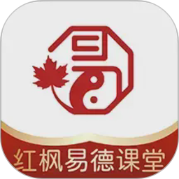 红枫易德课堂2026官方新版图标