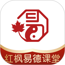 红枫易德课堂2026官方新版图标