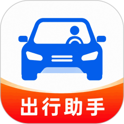 顺风车打车助手2026官方新版图标