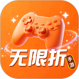 无限折游2026官方新版图标